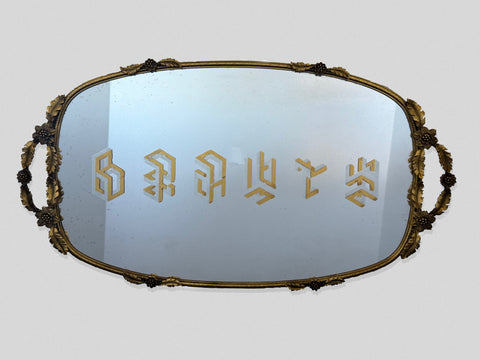 Mirror Mirror by Lourans Mikhail