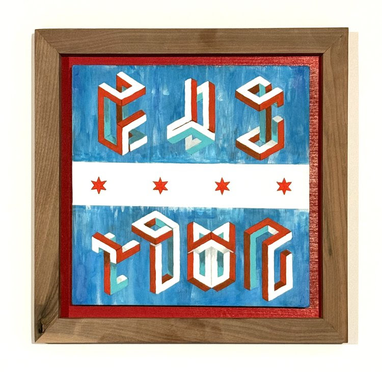 Chi-Town by Lourans Mikhail