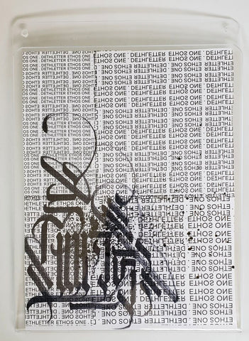 Self Titled by Ethos One