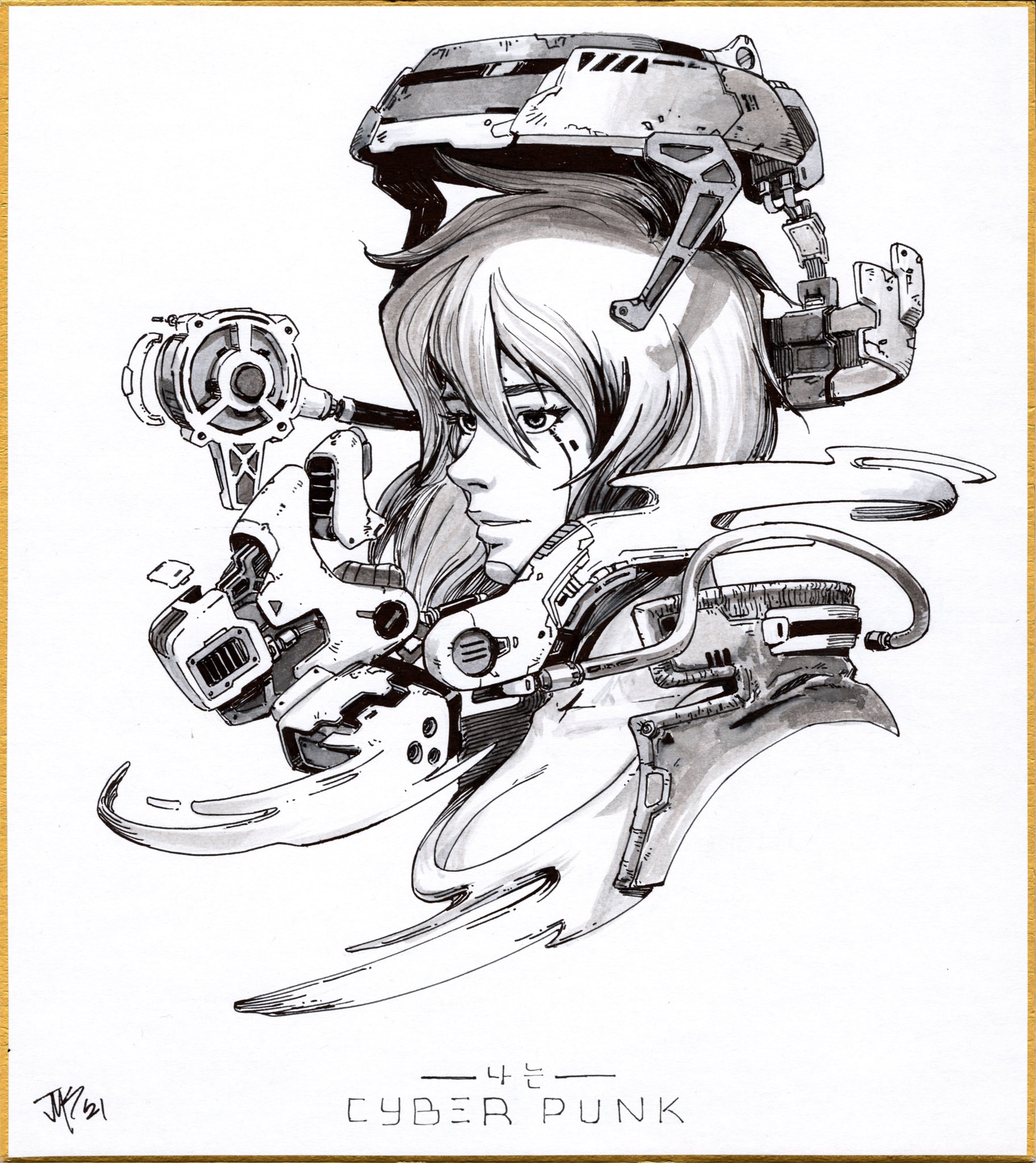 나는 Cyberpunk by Jin Yung Kim