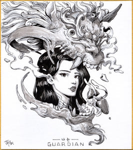 나는 Guardian by Jin Yung Kim